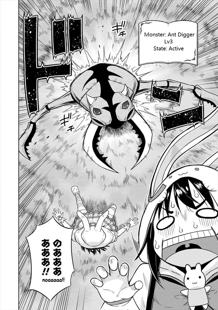 I Started As Summoner In VRMMO Chapter 14 page 12 - Chapter 14