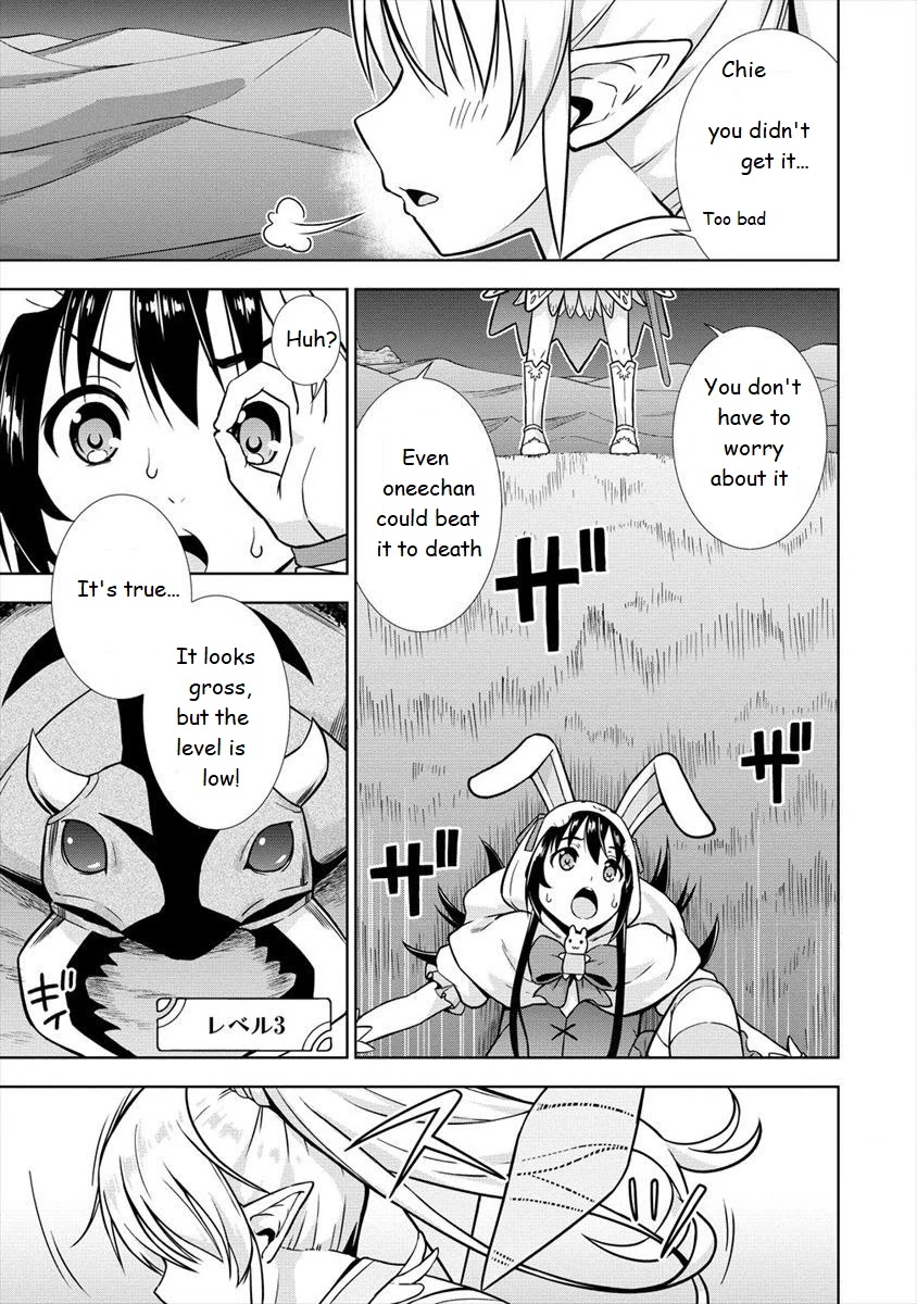 I Started As Summoner In VRMMO Chapter 14 page 13 - Chapter 14