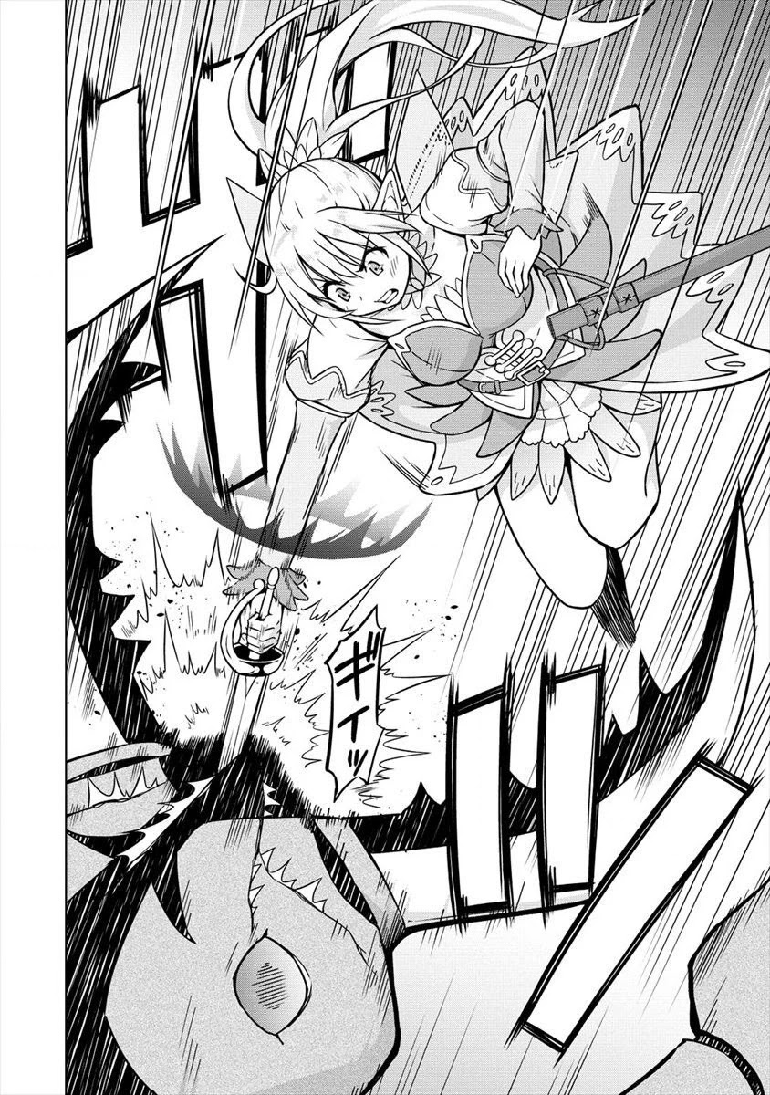 I Started As Summoner In VRMMO Chapter 14 page 14 - Chapter 14