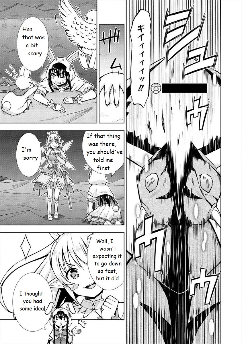 I Started As Summoner In VRMMO Chapter 14 page 15 - Chapter 14