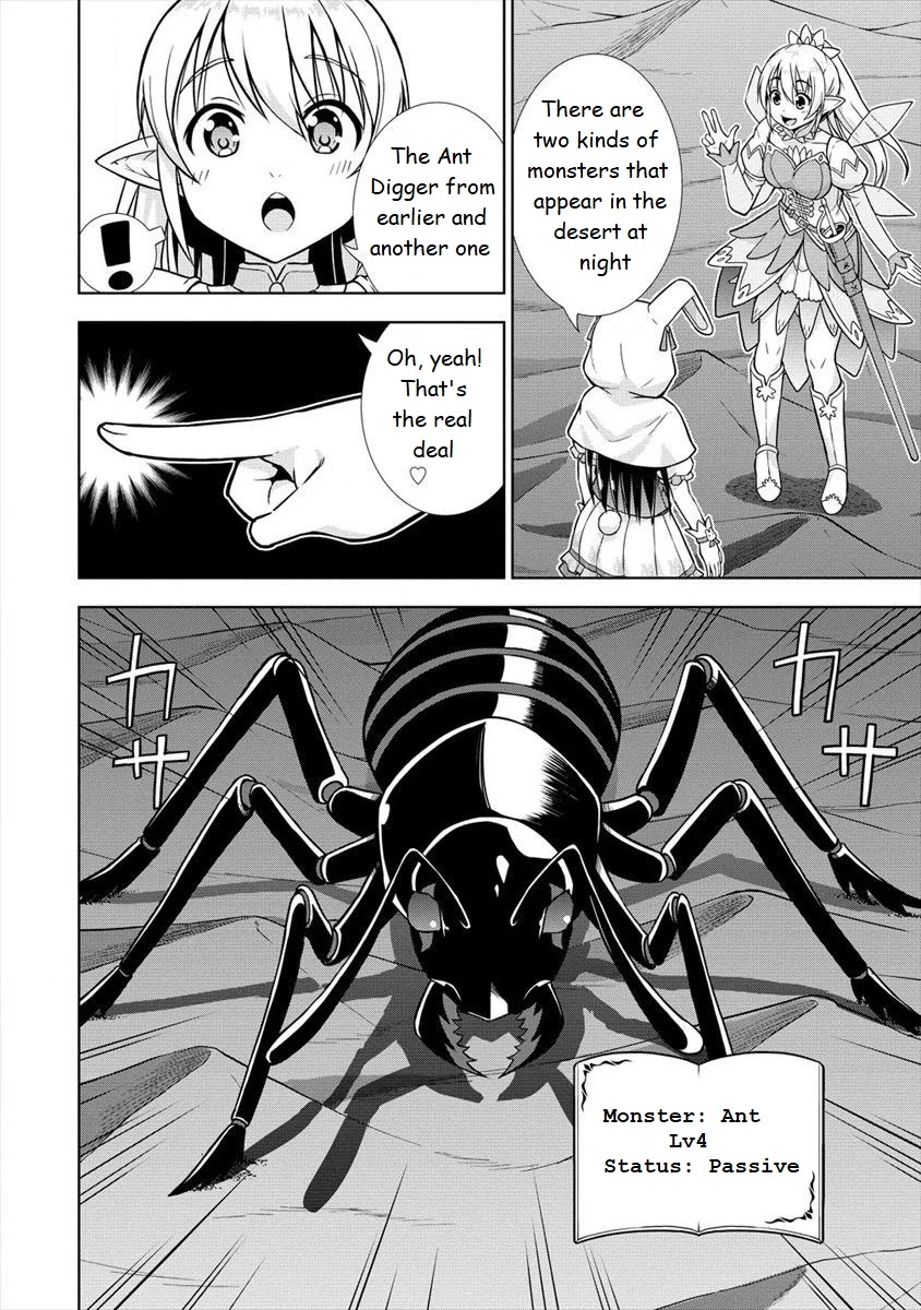 I Started As Summoner In VRMMO Chapter 14 page 16 - Chapter 14