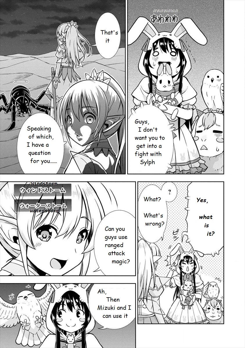 I Started As Summoner In VRMMO Chapter 14 page 19 - Chapter 14