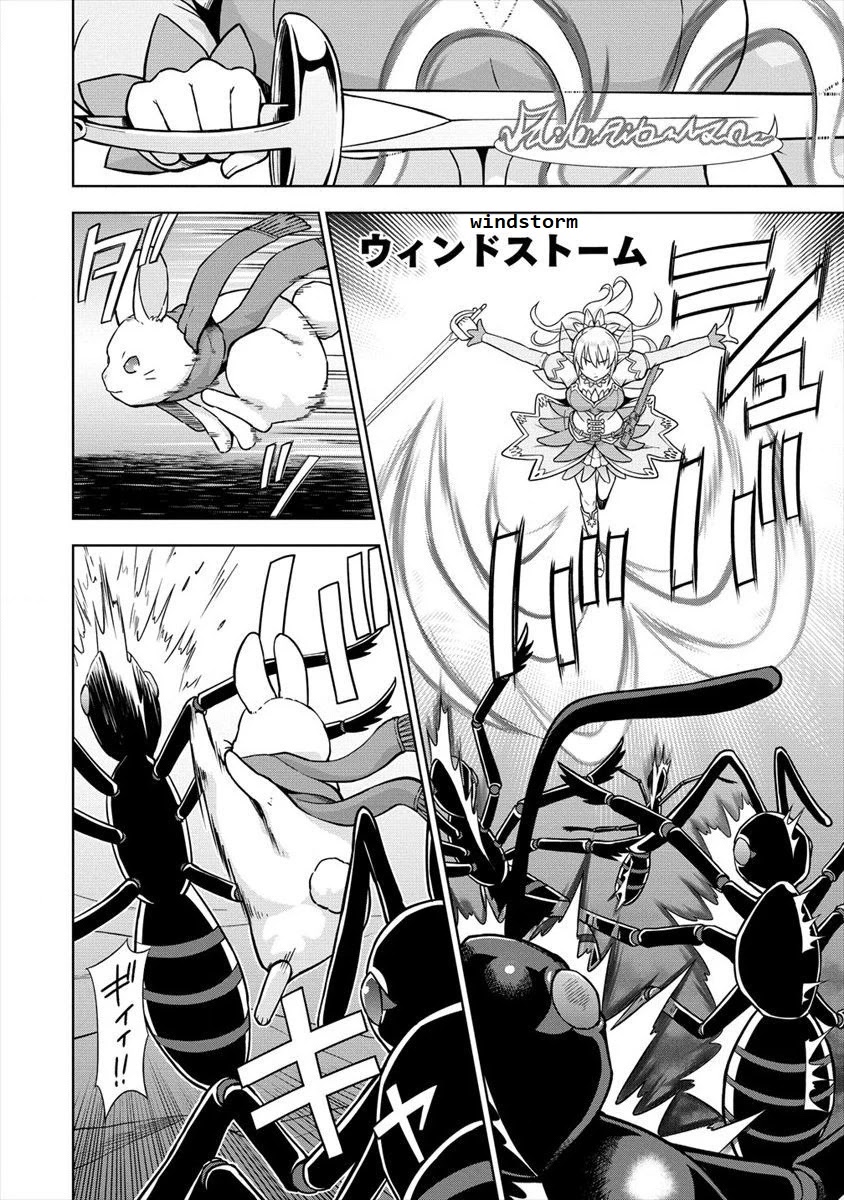 I Started As Summoner In VRMMO Chapter 14 page 22 - Chapter 14