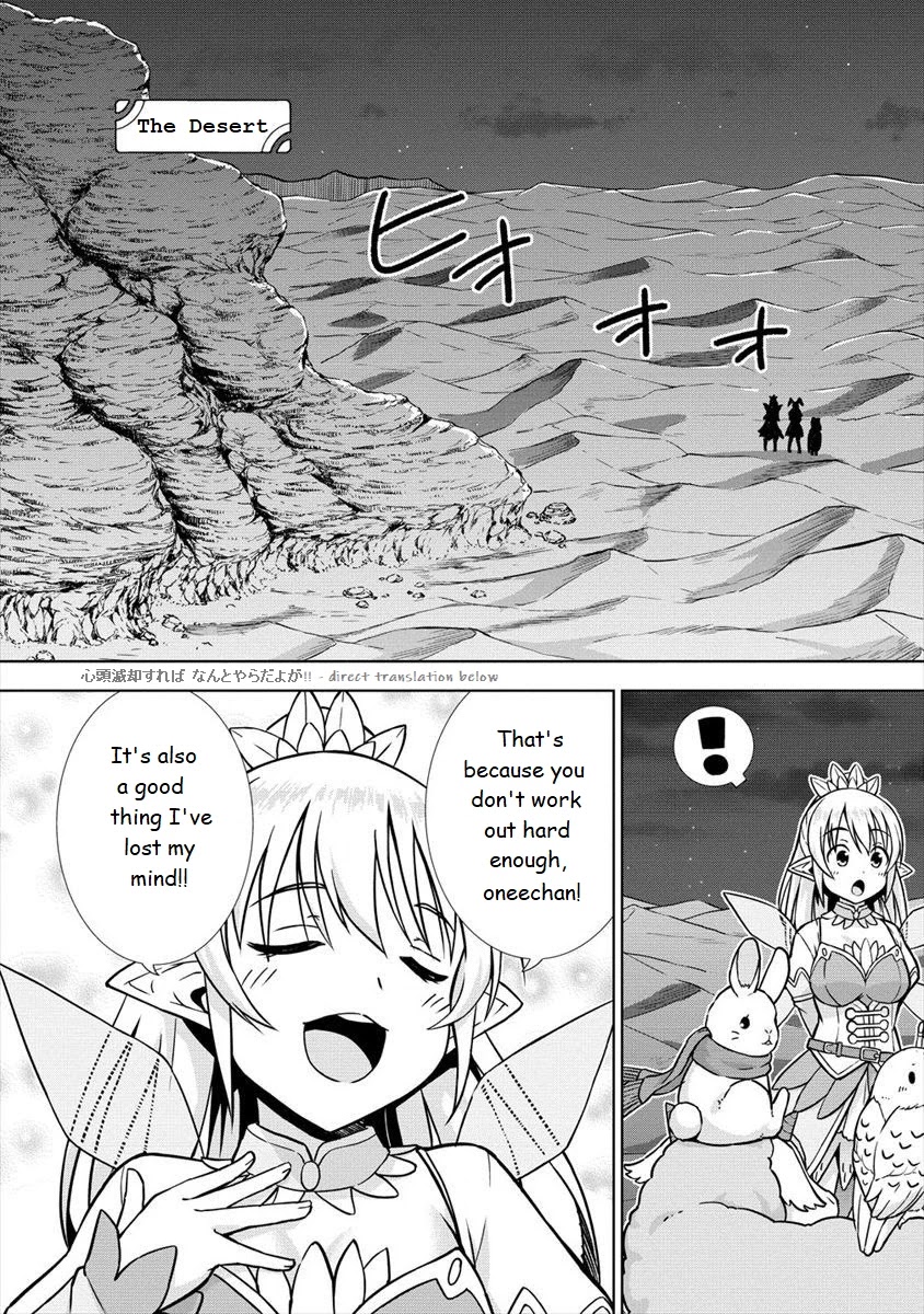 I Started As Summoner In VRMMO Chapter 14 page 7 - Chapter 14