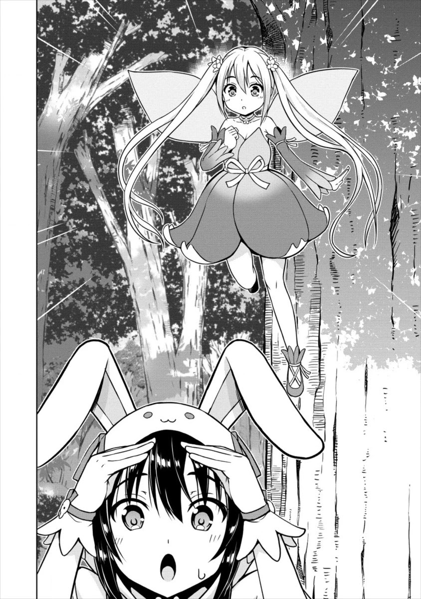 I Started As Summoner In VRMMO Chapter 16 page 10 - Chapter 16