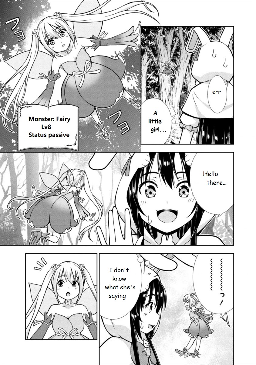 I Started As Summoner In VRMMO Chapter 16 page 11 - Chapter 16