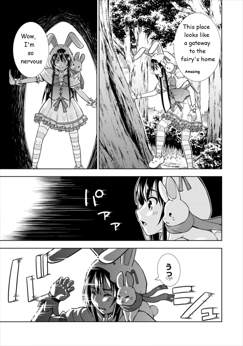 I Started As Summoner In VRMMO Chapter 16 page 19 - Chapter 16