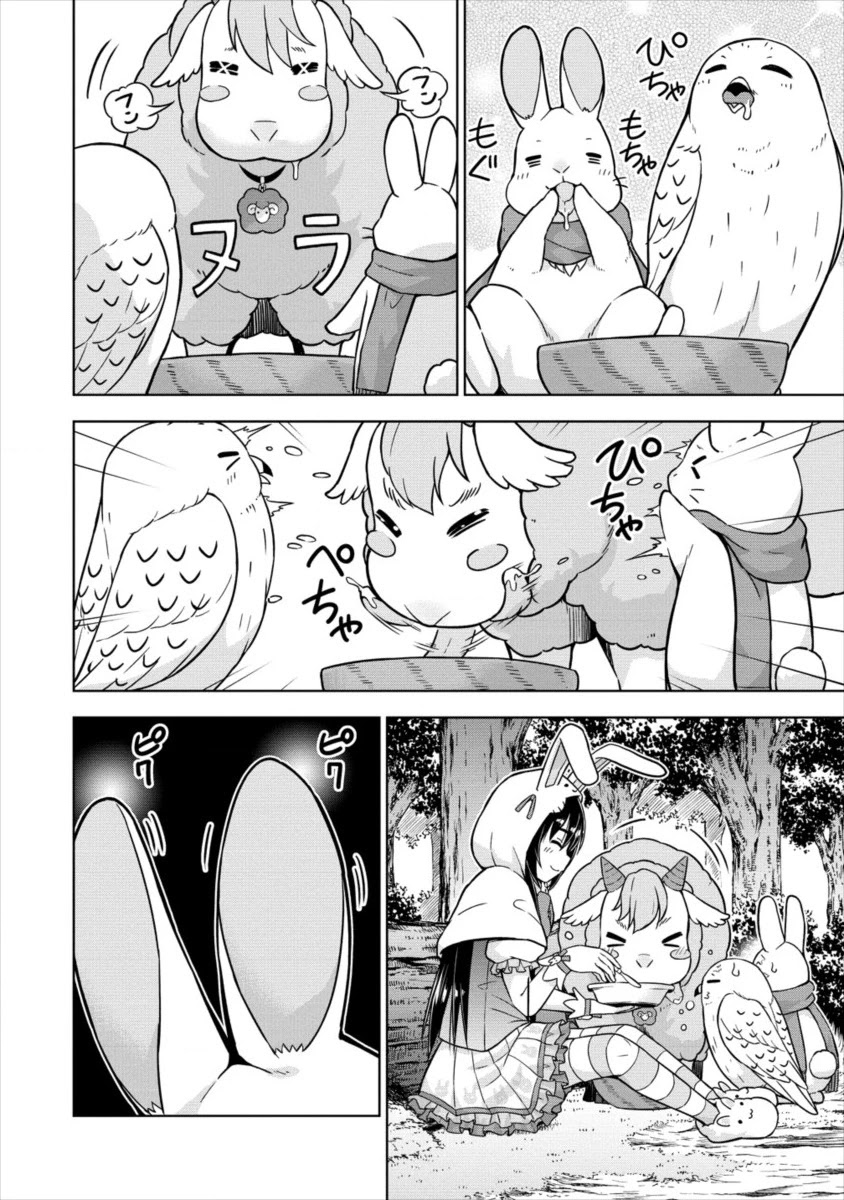 I Started As Summoner In VRMMO Chapter 16 page 8 - Chapter 16