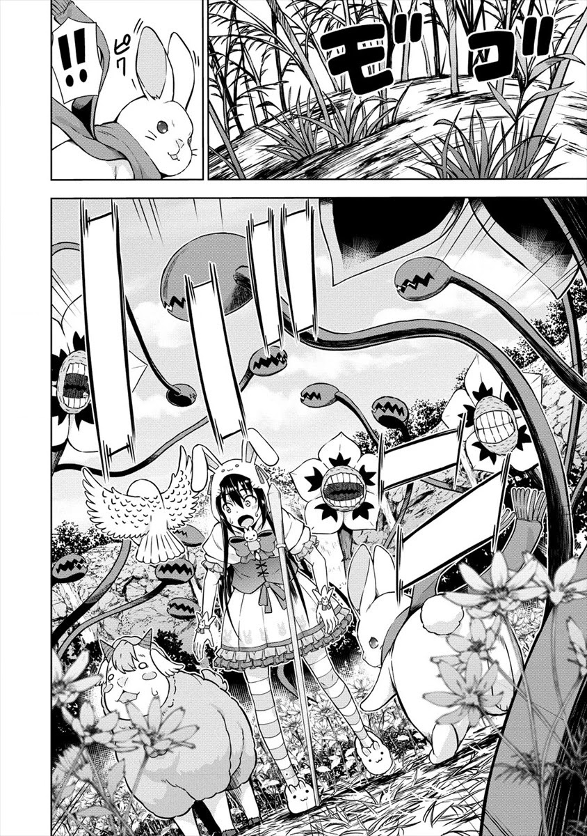 I Started As Summoner In VRMMO Chapter 17 page 10 - Chapter 17