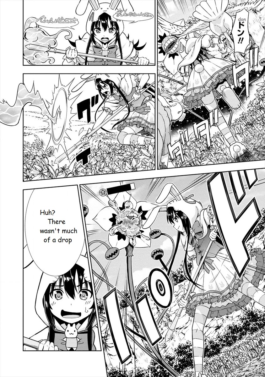 I Started As Summoner In VRMMO Chapter 17 page 12 - Chapter 17