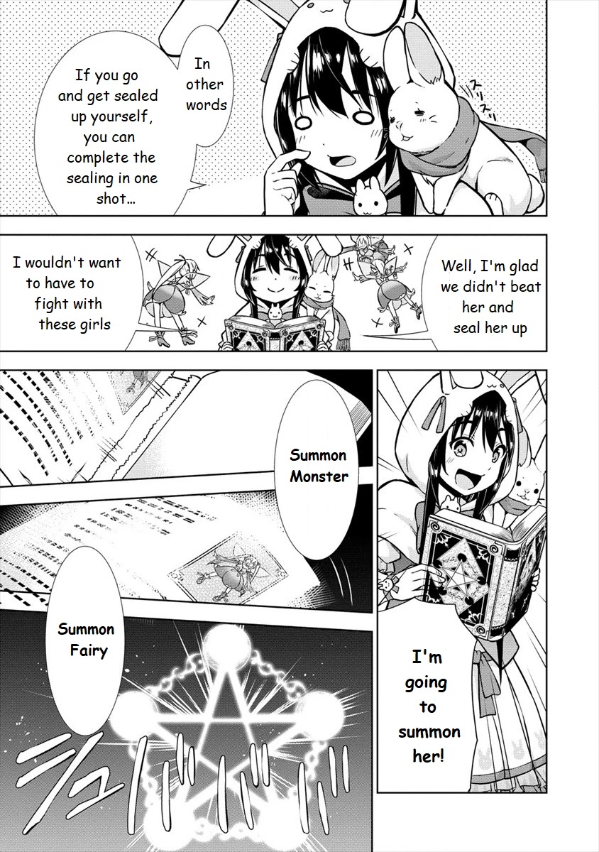 I Started As Summoner In VRMMO Chapter 17 page 23 - Chapter 17