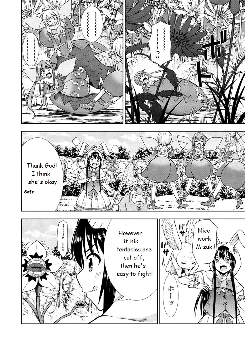 I Started As Summoner In VRMMO Chapter 17 page 4 - Chapter 17