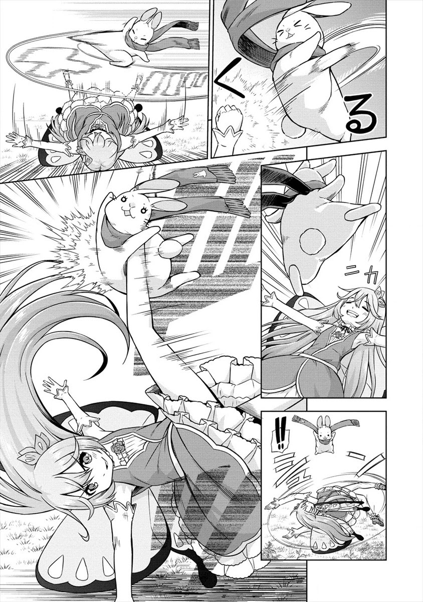 I Started As Summoner In VRMMO Chapter 18 page 15 - Chapter 18