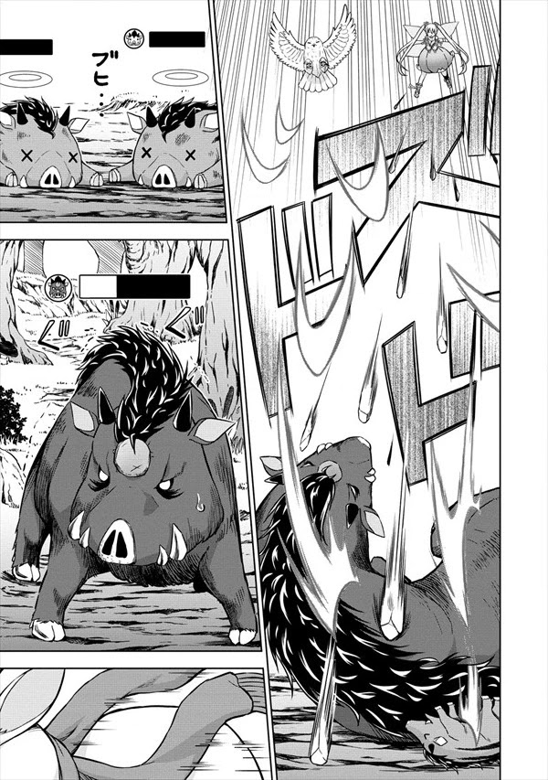 I Started As Summoner In VRMMO Chapter 19 page 13 - Chapter 19