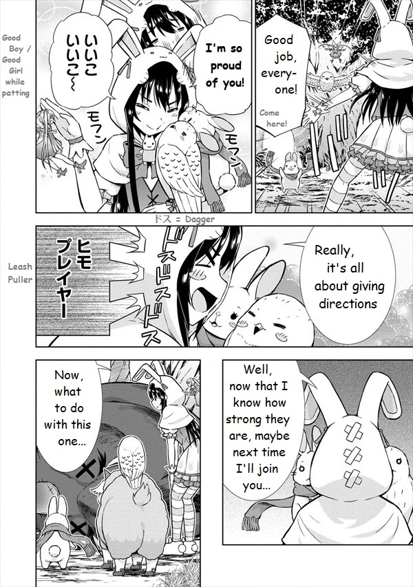 I Started As Summoner In VRMMO Chapter 19 page 16 - Chapter 19
