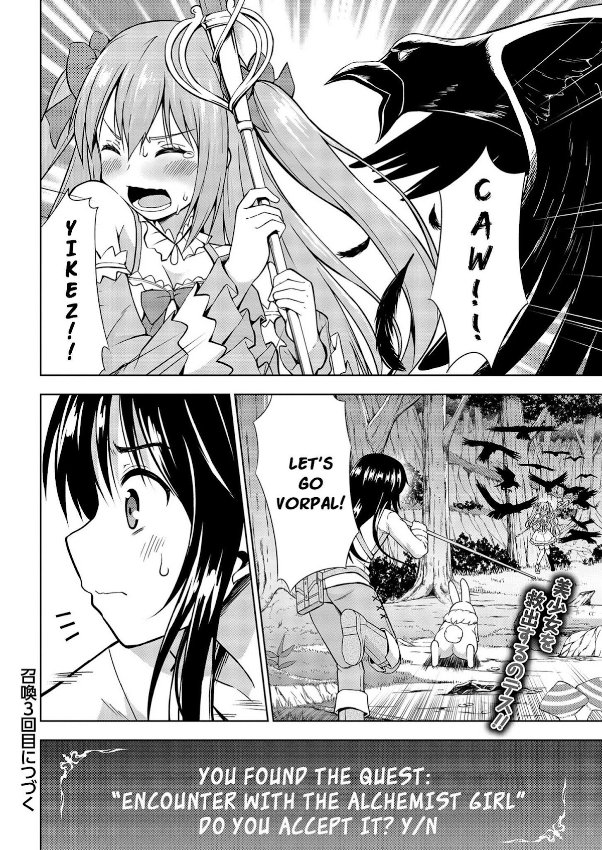I Started As Summoner In VRMMO Chapter 2 page 24 - Chapter 2: 2nd Summon: Summoner preparations!
