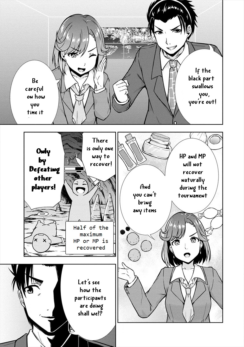 I Started As Summoner In VRMMO Chapter 21 page 13 - Chapter 21: Summoner will be cheered!