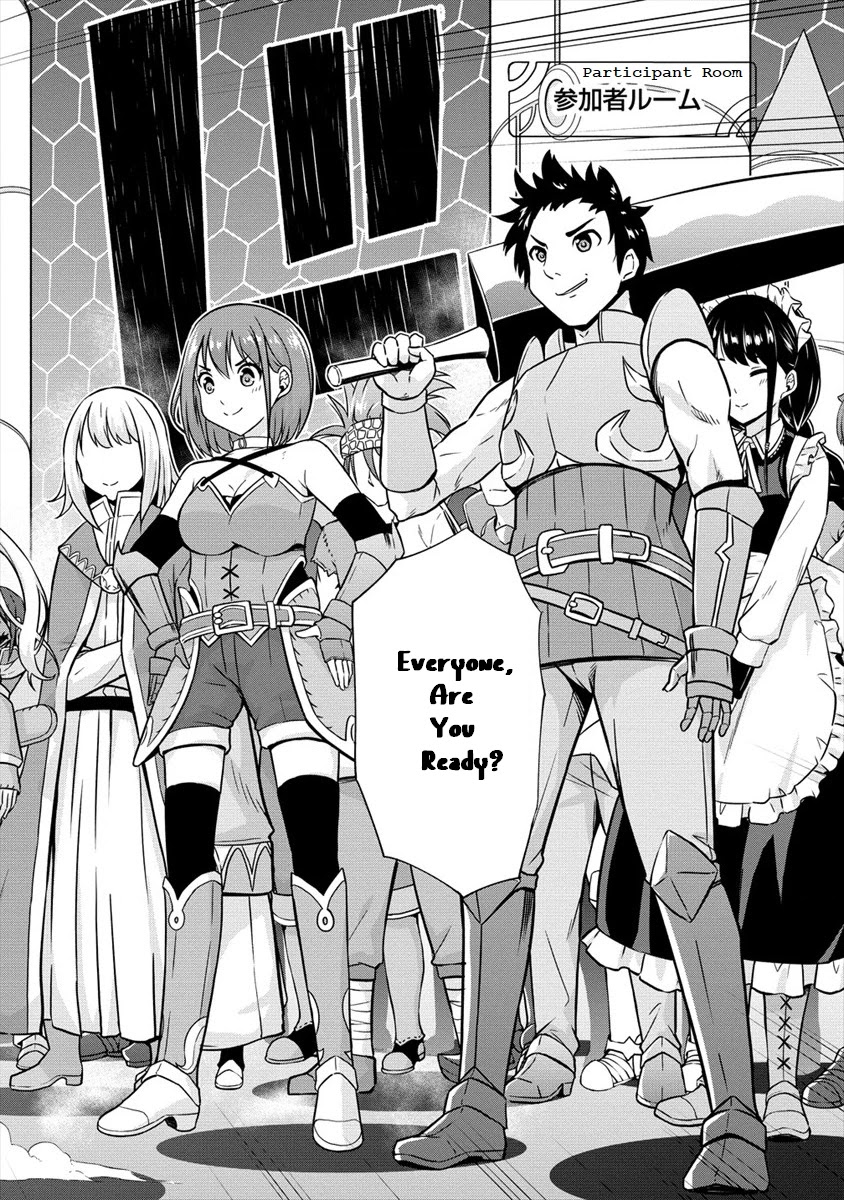 I Started As Summoner In VRMMO Chapter 21 page 14 - Chapter 21: Summoner will be cheered!