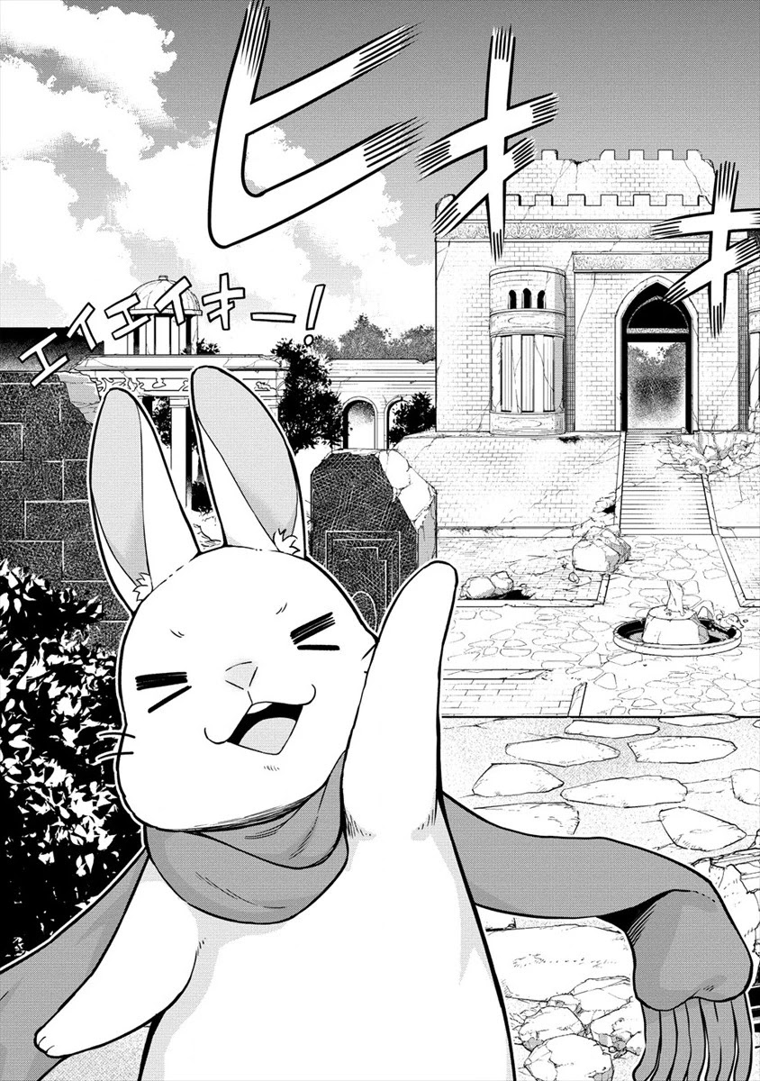 I Started As Summoner In VRMMO Chapter 21 page 23 - Chapter 21: Summoner will be cheered!