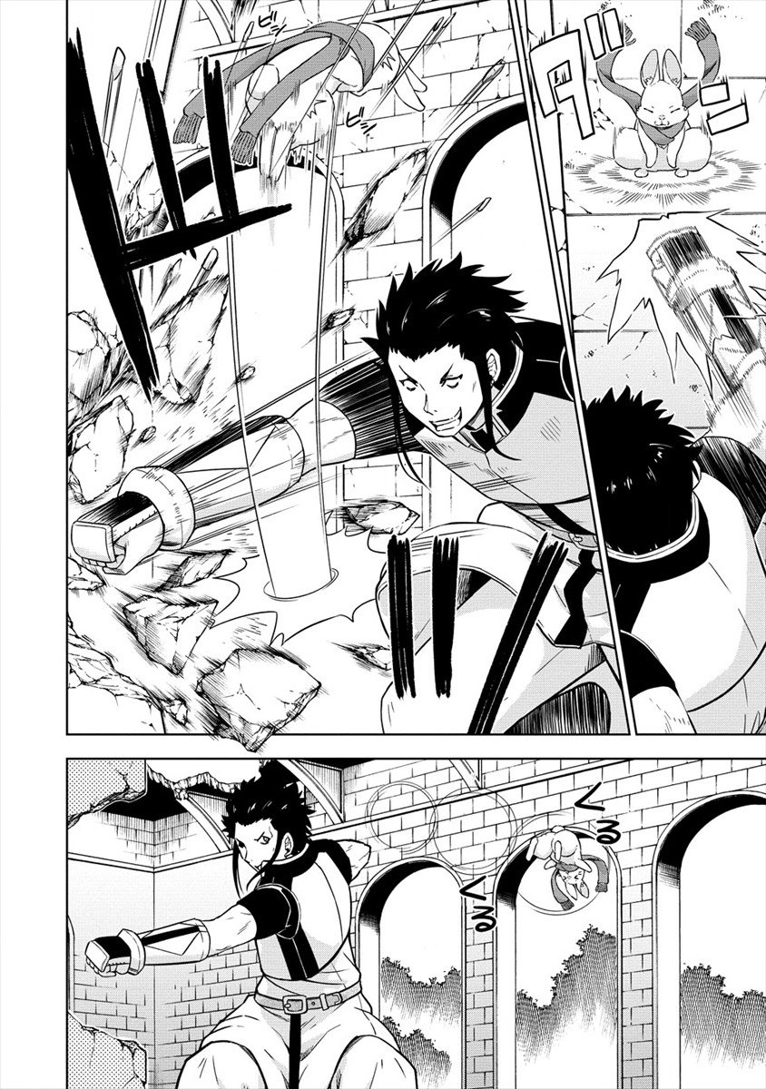 I Started As Summoner In VRMMO Chapter 22 page 18 - Chapter 22: Rabbit, Attack!