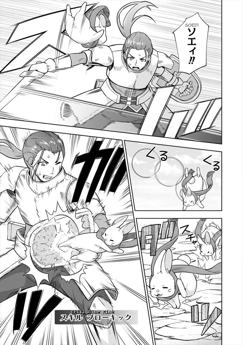I Started As Summoner In VRMMO Chapter 22 page 9 - Chapter 22: Rabbit, Attack!