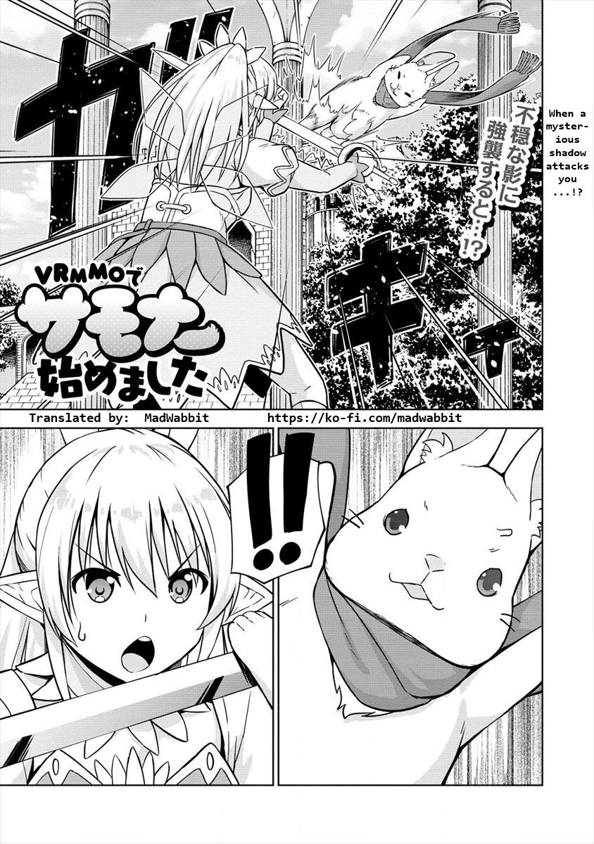 I Started As Summoner In VRMMO Chapter 23 page 1 - Chapter 23: Rabbit forms a Tag Team!