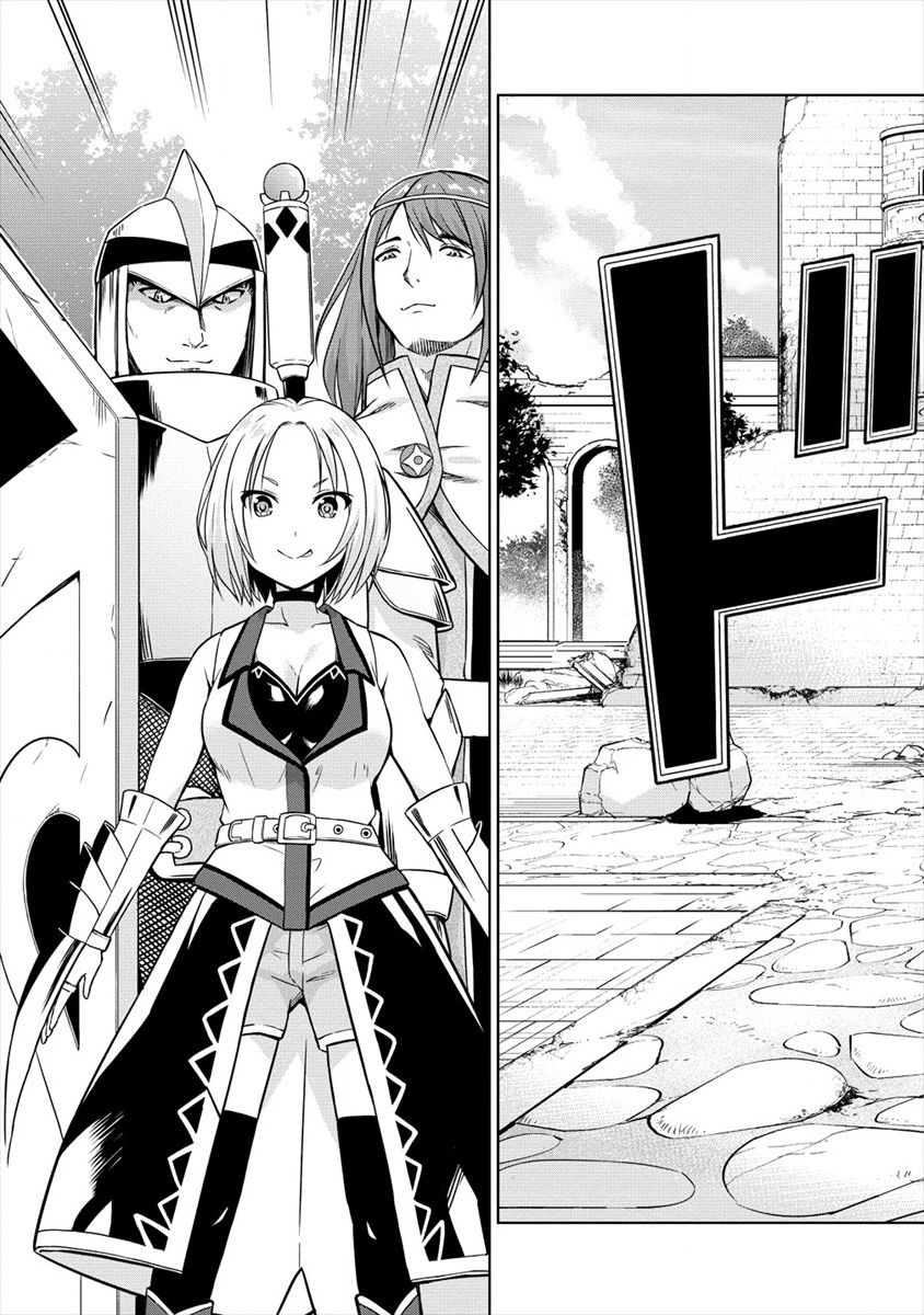 I Started As Summoner In VRMMO Chapter 23 page 13 - Chapter 23: Rabbit forms a Tag Team!