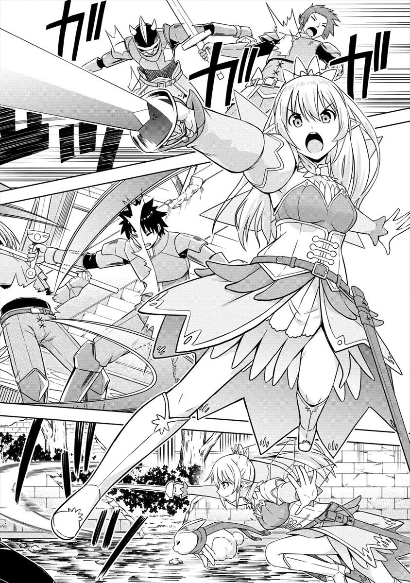 I Started As Summoner In VRMMO Chapter 23 page 8 - Chapter 23: Rabbit forms a Tag Team!