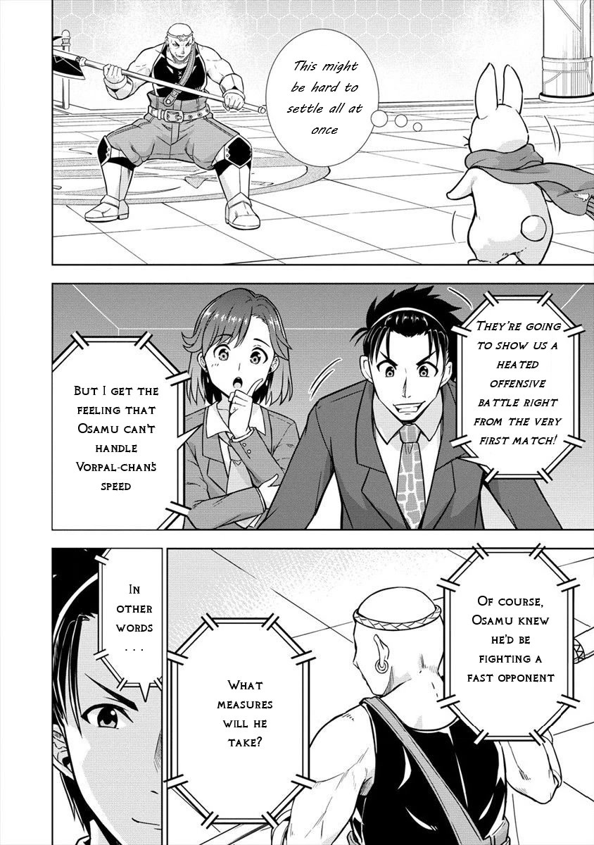 I Started As Summoner In VRMMO Chapter 25 page 16 - Chapter 25: It's Rabbit vs. Power!