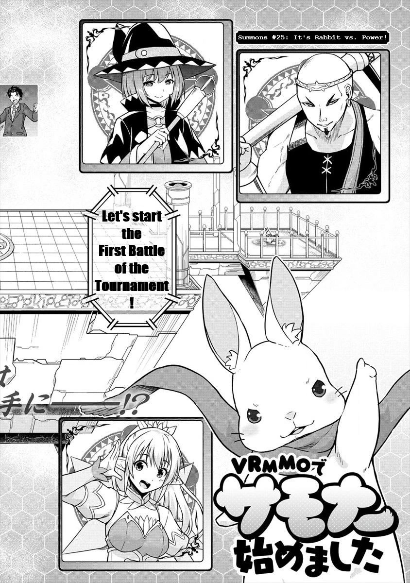 I Started As Summoner In VRMMO Chapter 25 page 2 - Chapter 25: It's Rabbit vs. Power!