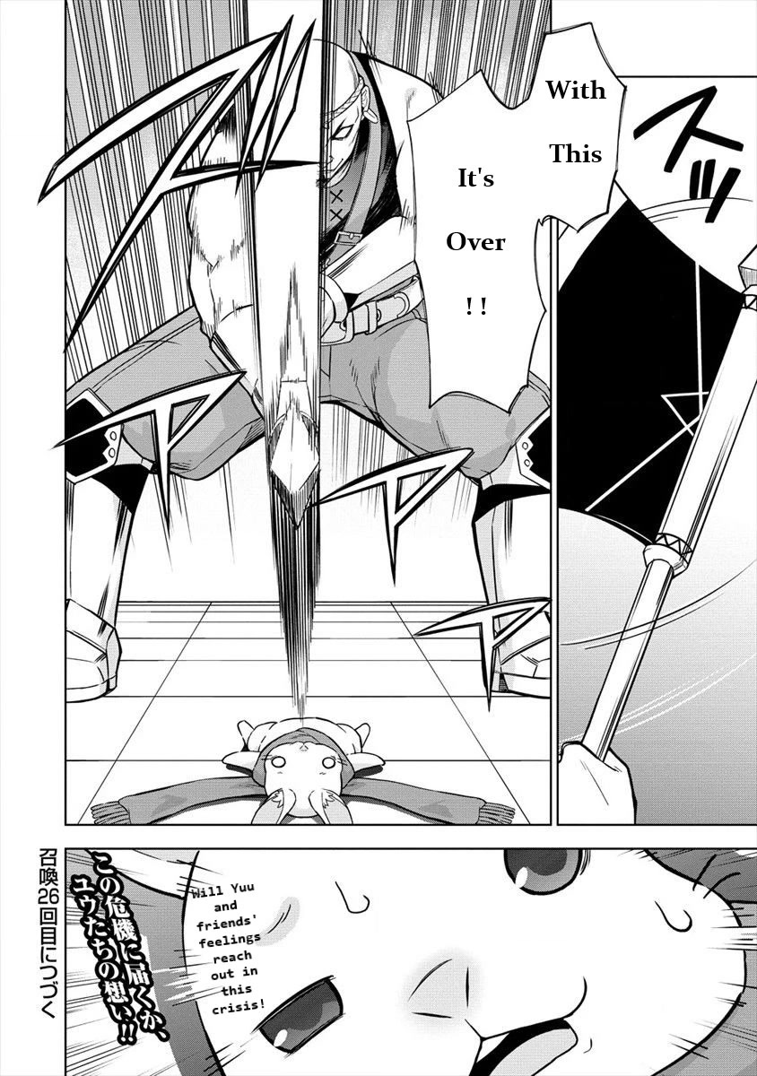 I Started As Summoner In VRMMO Chapter 25 page 24 - Chapter 25: It's Rabbit vs. Power!