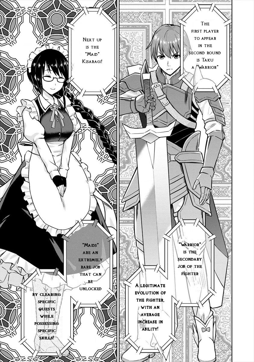 I Started As Summoner In VRMMO Chapter 26 page 12 - Chapter 26: Rabbit, it's Settled!
