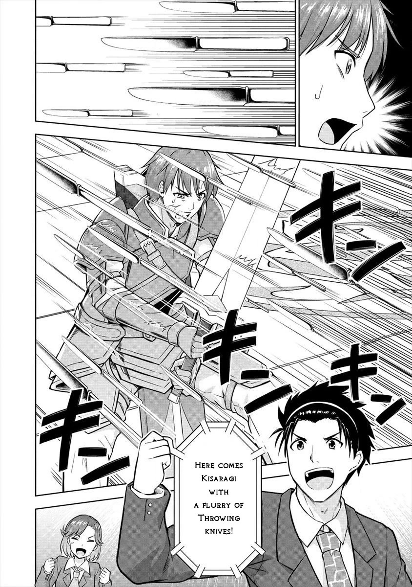 I Started As Summoner In VRMMO Chapter 26 page 23 - Chapter 26: Rabbit, it's Settled!