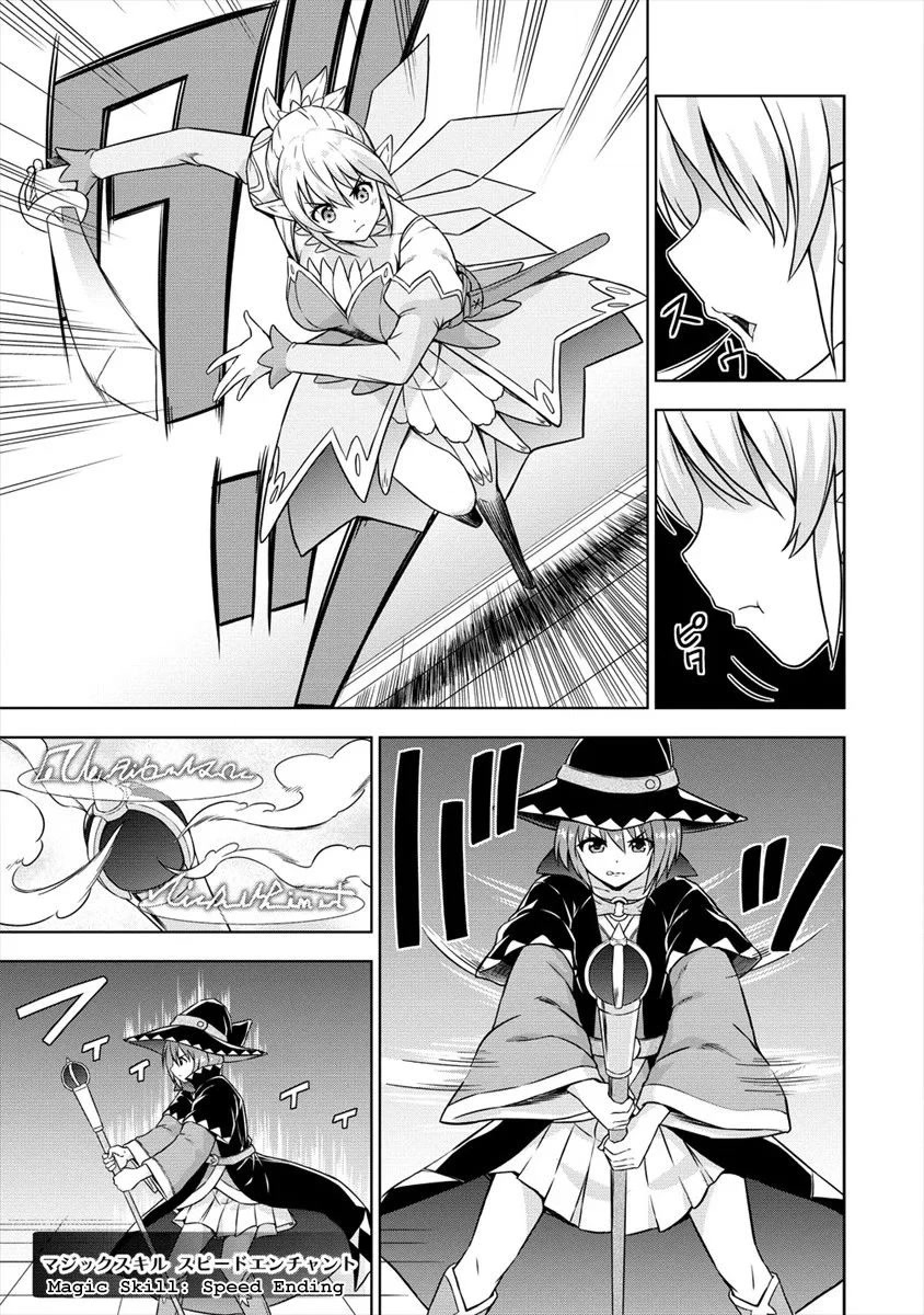I Started As Summoner In VRMMO Chapter 27 page 15 - Chapter 27: Rabbit, I'm taking a break