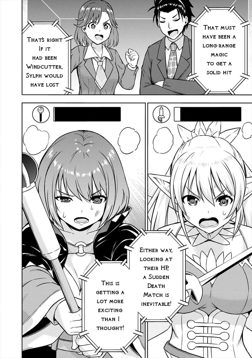 I Started As Summoner In VRMMO Chapter 28 page 2 - Chapter 28: Rabbit, it's versus the Maid!