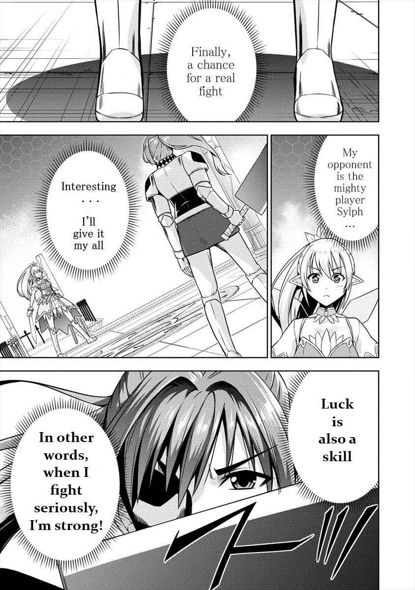 I Started As Summoner In VRMMO Chapter 29 page 3 - Chapter 29: Rabbit, it's the Final Stage!
