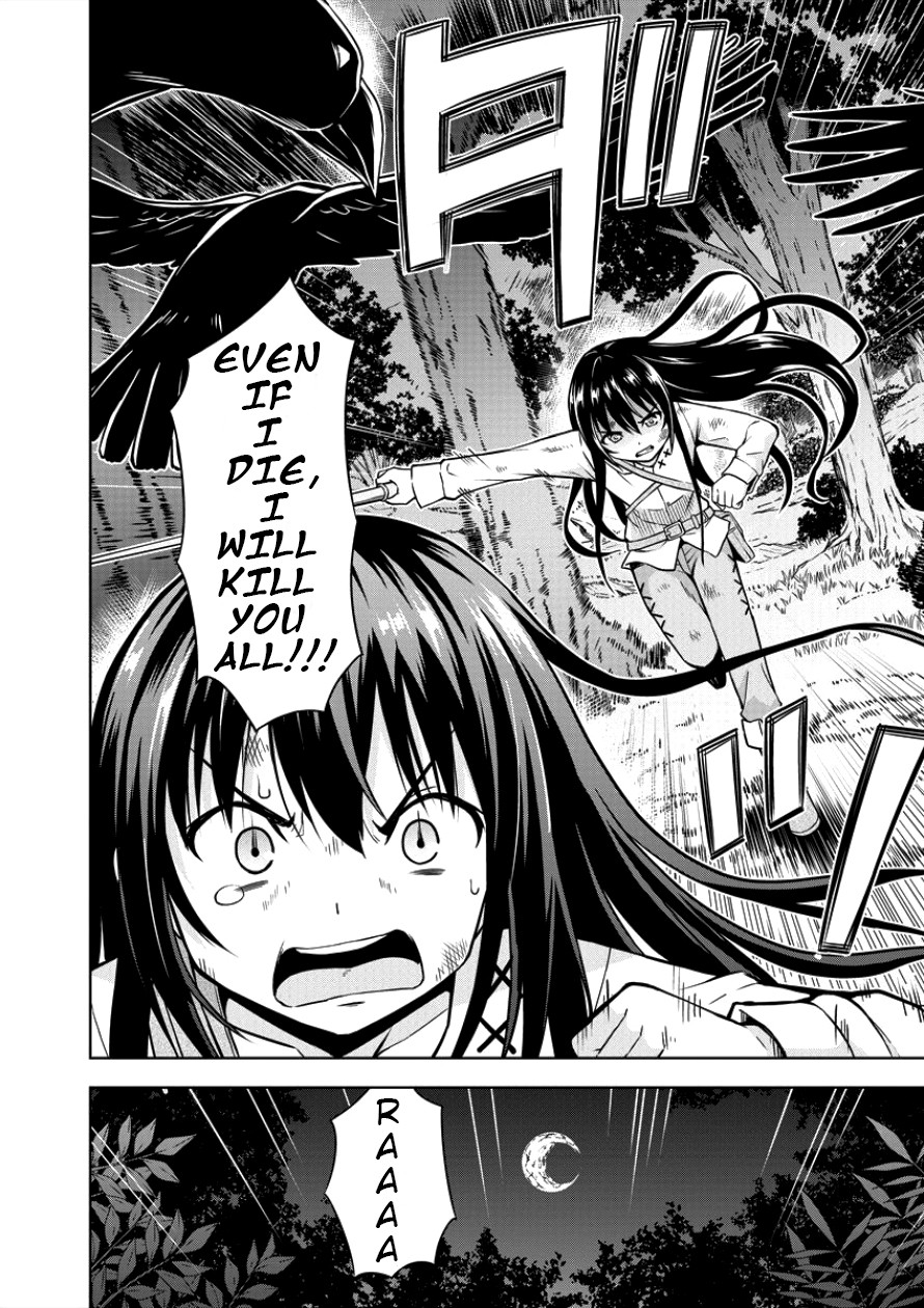 I Started As Summoner In VRMMO Chapter 3 page 16 - Chapter 3: 3rd Summon: I will Protect You!
