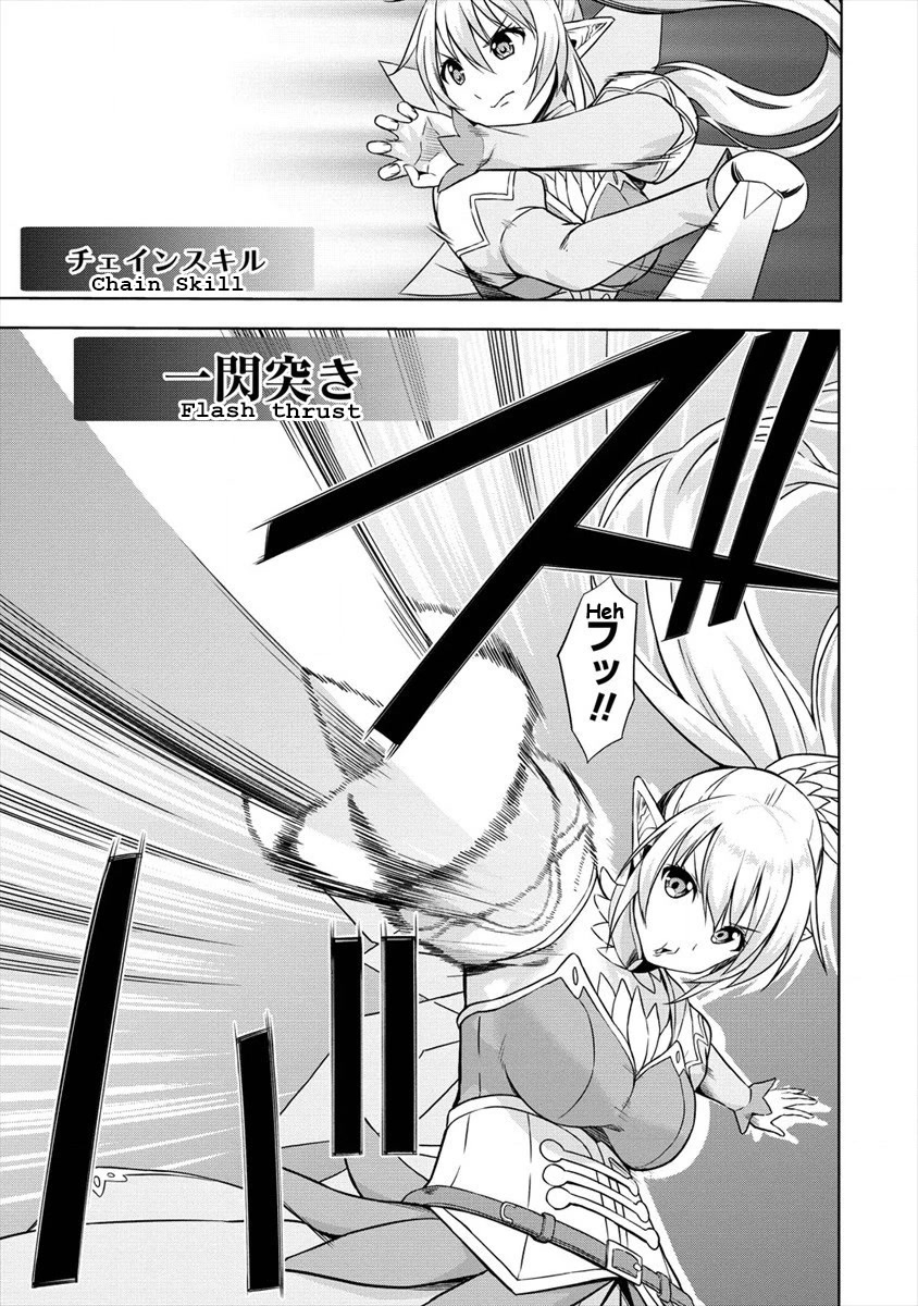 I Started As Summoner In VRMMO Chapter 30 page 11 - Chapter 30: Continue Summoning in a VRMMO! [END]