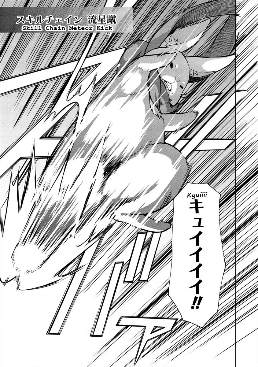 I Started As Summoner In VRMMO Chapter 30 page 17 - Chapter 30: Continue Summoning in a VRMMO! [END]