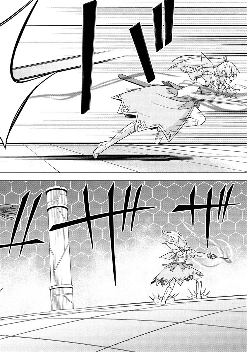 I Started As Summoner In VRMMO Chapter 30 page 18 - Chapter 30: Continue Summoning in a VRMMO! [END]