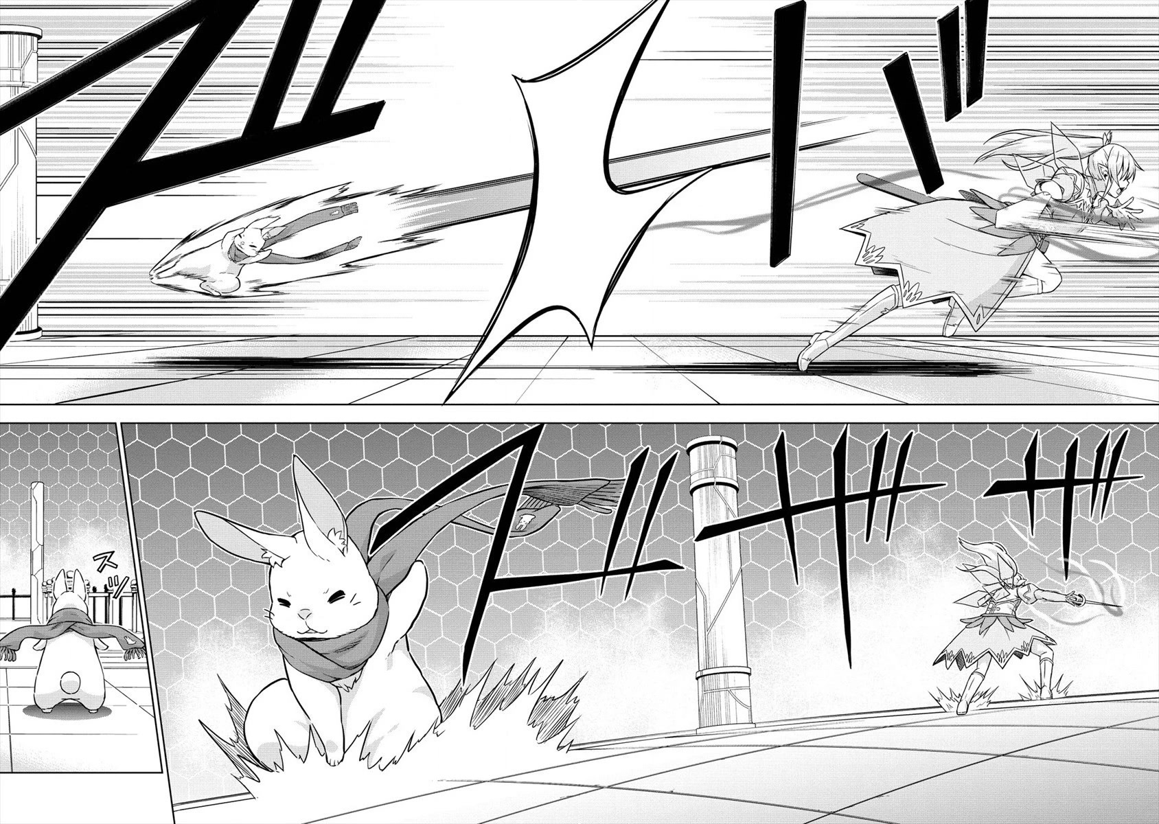 I Started As Summoner In VRMMO Chapter 30 page 19 - Chapter 30: Continue Summoning in a VRMMO! [END]