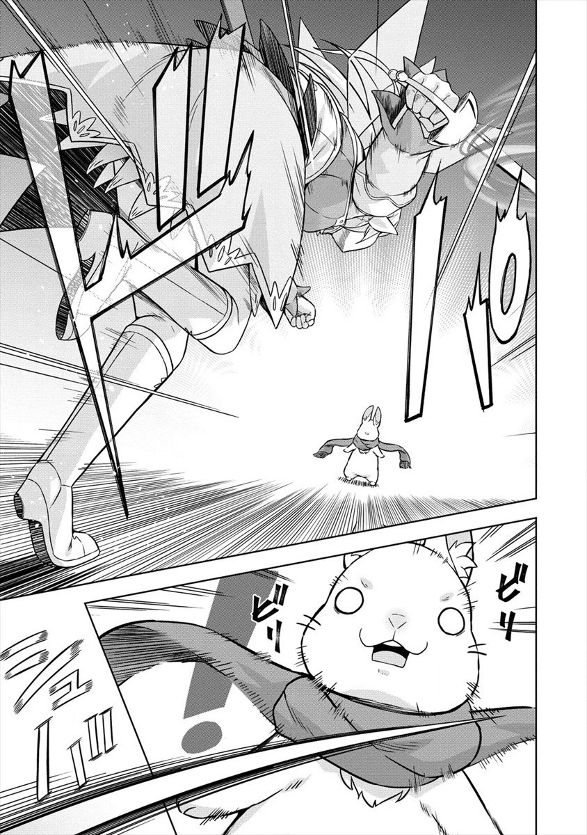 I Started As Summoner In VRMMO Chapter 30 page 3 - Chapter 30: Continue Summoning in a VRMMO! [END]
