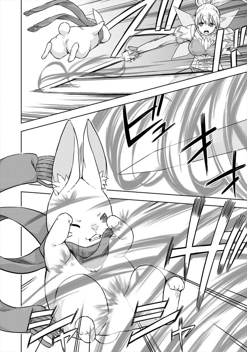 I Started As Summoner In VRMMO Chapter 30 page 4 - Chapter 30: Continue Summoning in a VRMMO! [END]