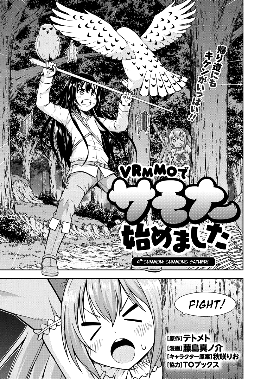 I Started As Summoner In VRMMO Chapter 4 page 1 - Chapter 4: 4th Summon: Summons Gather!