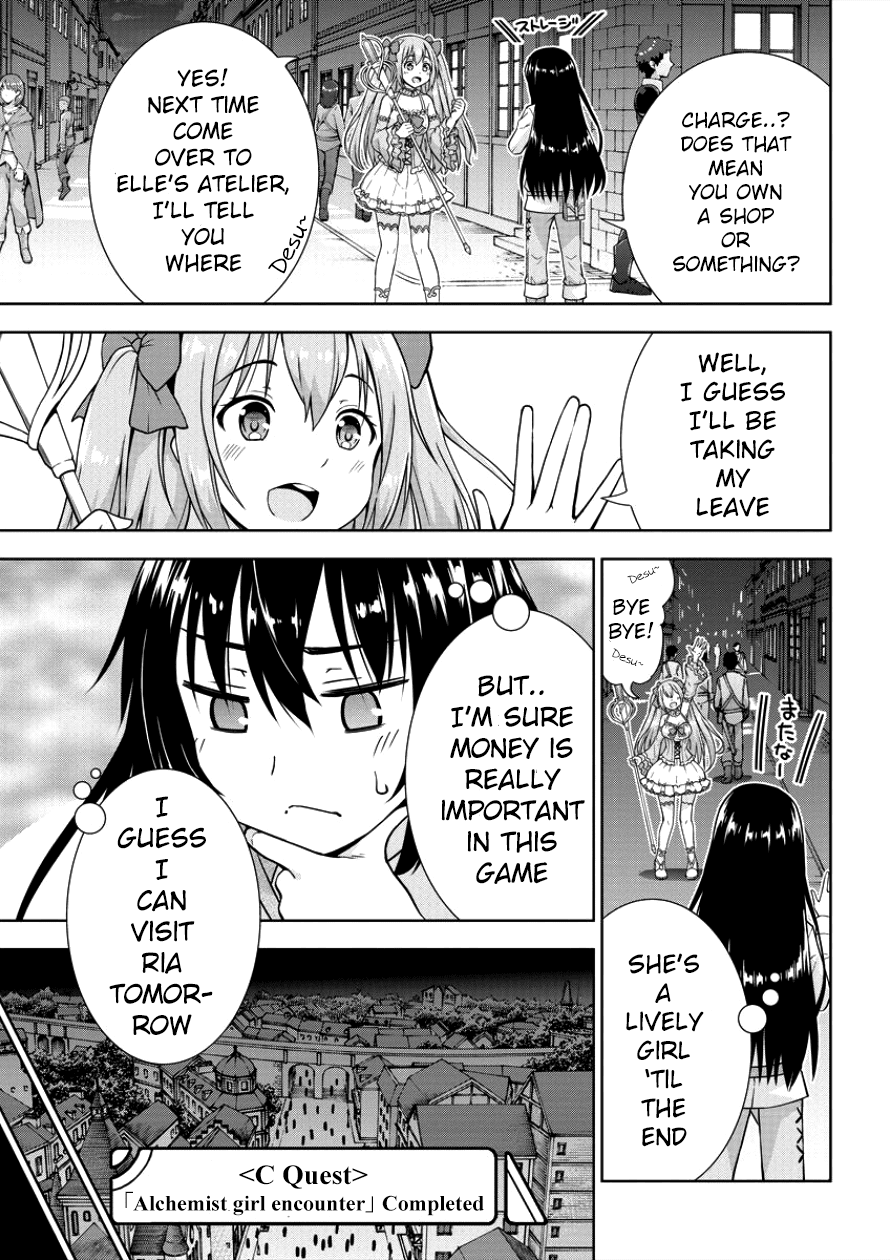 I Started As Summoner In VRMMO Chapter 4 page 3 - Chapter 4: 4th Summon: Summons Gather!