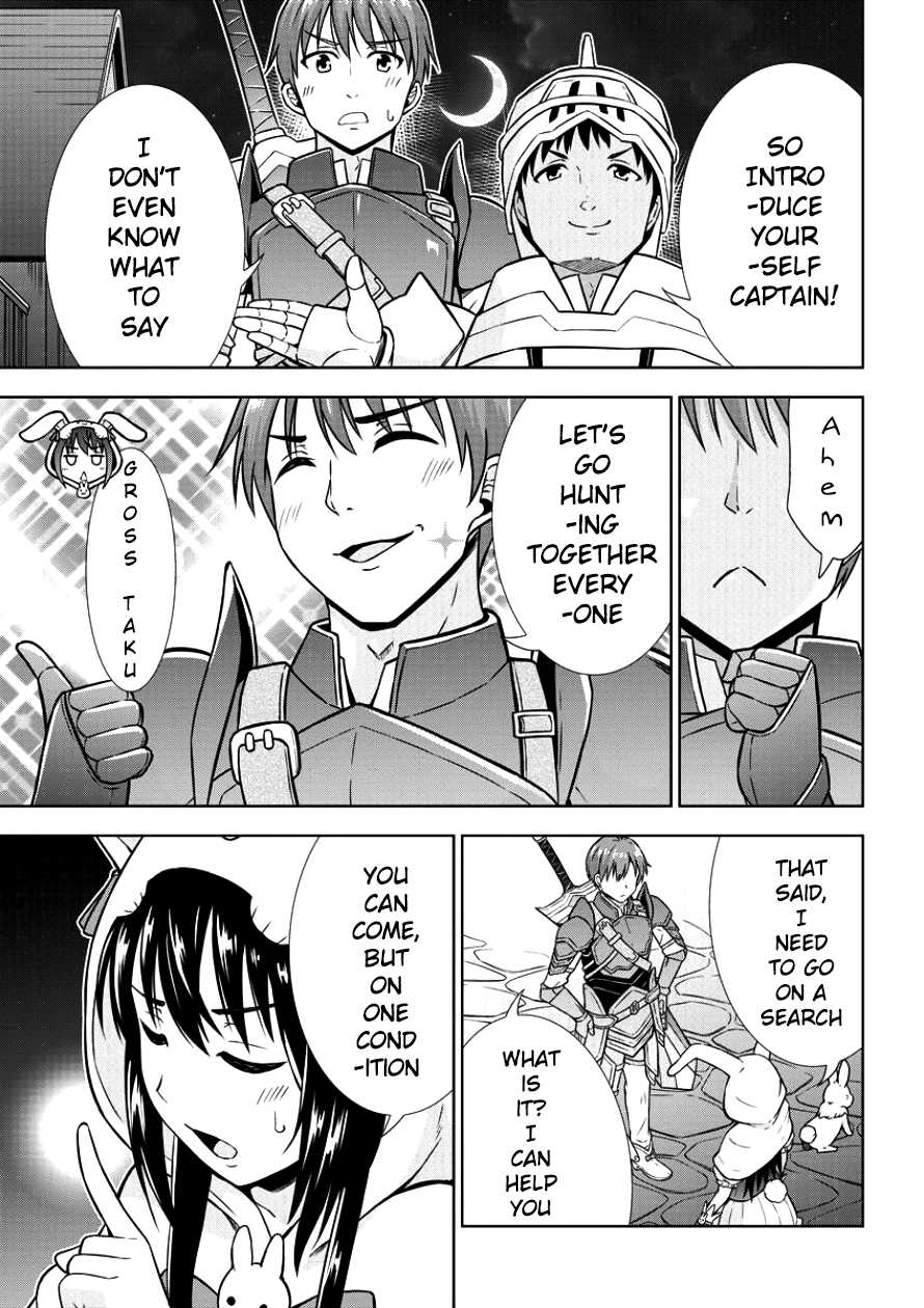 I Started As Summoner In VRMMO Chapter 5 page 13 - Chapter 5: 5th Summon: Summoner Change!