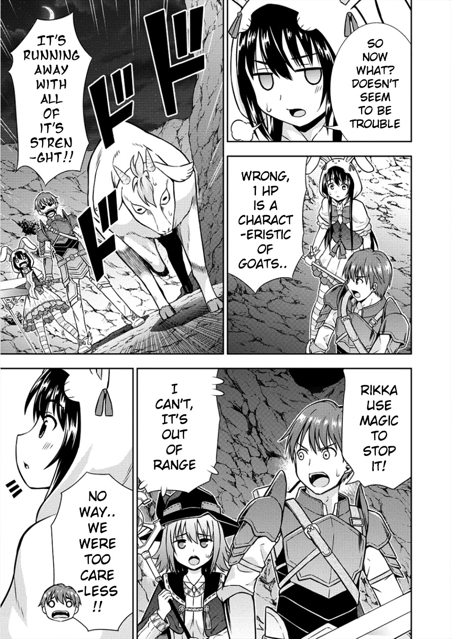 I Started As Summoner In VRMMO Chapter 6 page 14 - Chapter 6: 6th Summon: Summons Surround Together!