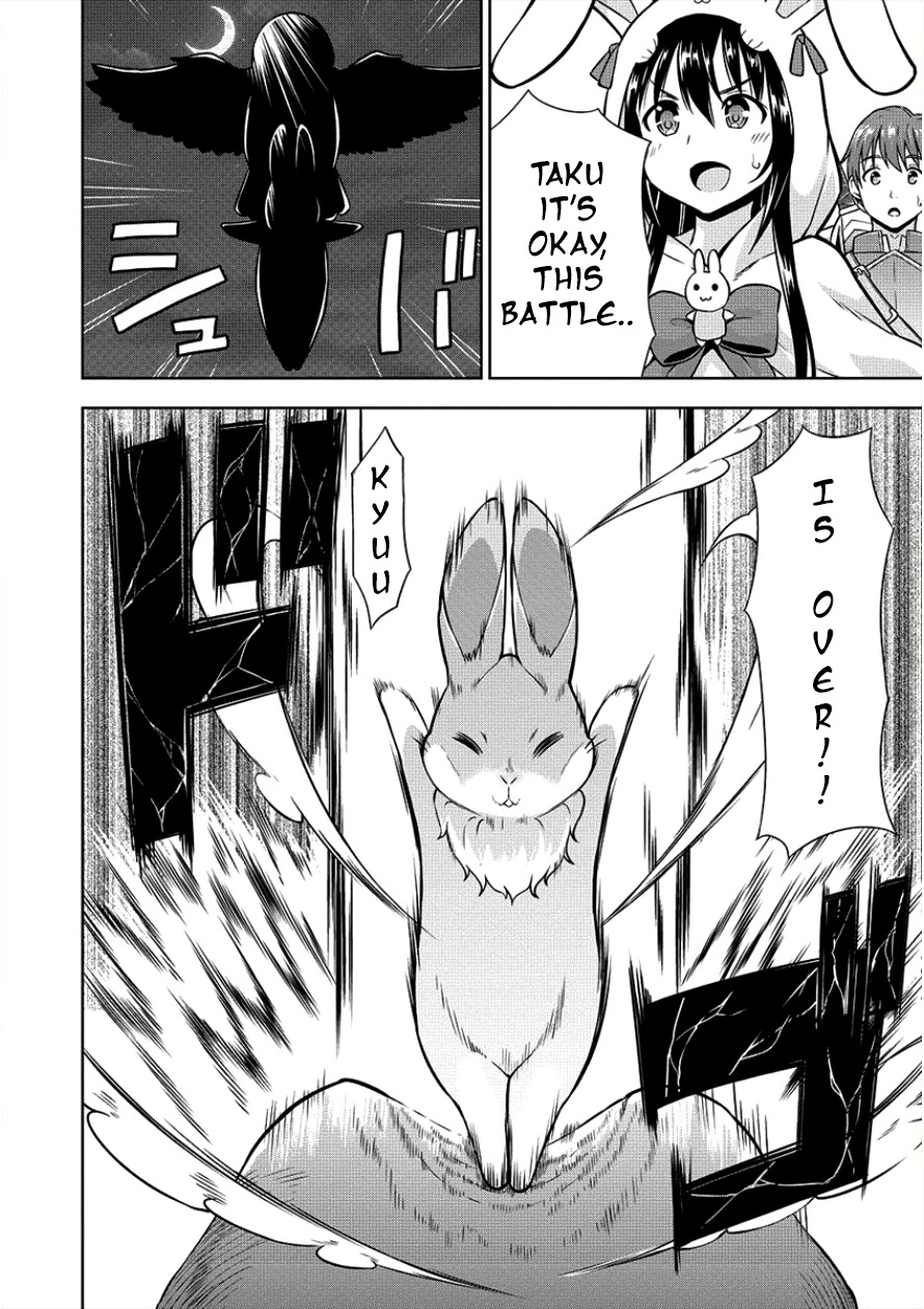 I Started As Summoner In VRMMO Chapter 6 page 15 - Chapter 6: 6th Summon: Summons Surround Together!