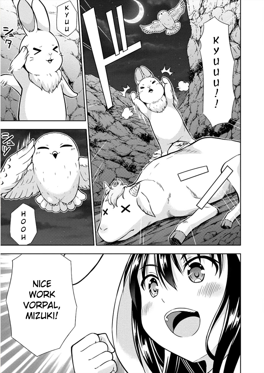 I Started As Summoner In VRMMO Chapter 6 page 16 - Chapter 6: 6th Summon: Summons Surround Together!
