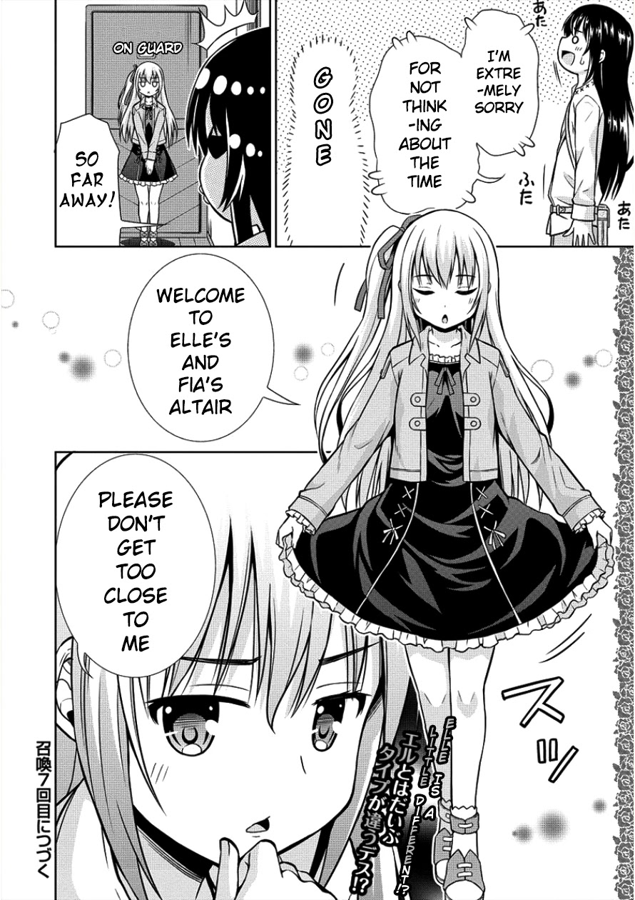 I Started As Summoner In VRMMO Chapter 6 page 23 - Chapter 6: 6th Summon: Summons Surround Together!